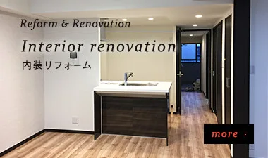 賃貸マンション原状回復工事 — 複数戸一括施工による効率的な内装リフォーム
